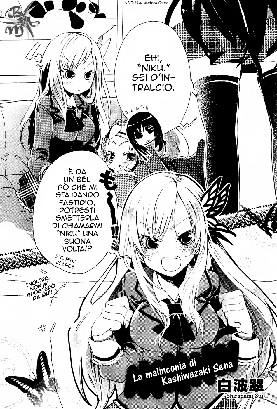 Boku wa Tomodachi ga Sukunai - Koushiki Anthology Comic-Volume 1 Chapter 17