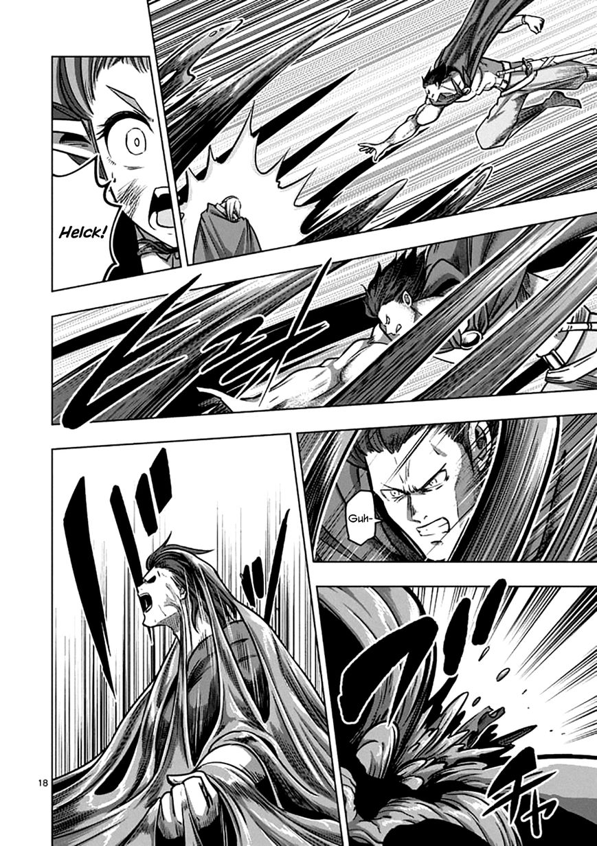 Chapter 104.2 image 2