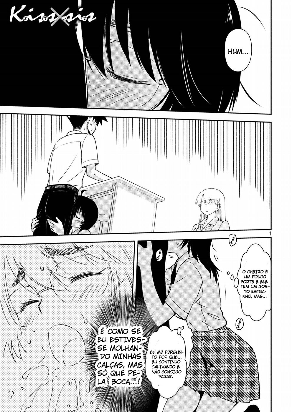 Kiss x Sis-Chapter 124